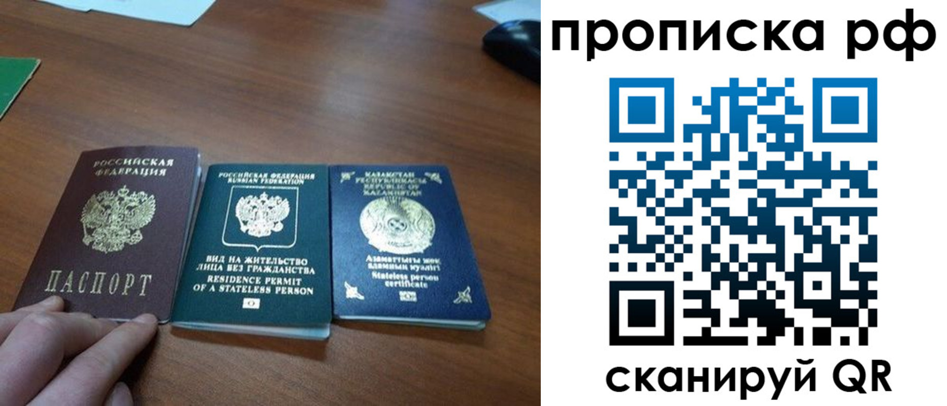 пропишу в квартире в Нефтеюганске