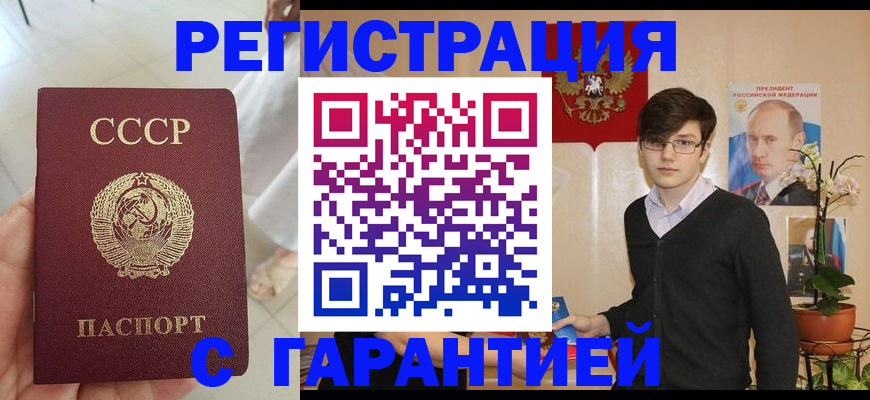 временная регистрация поиск в Нефтеюганске