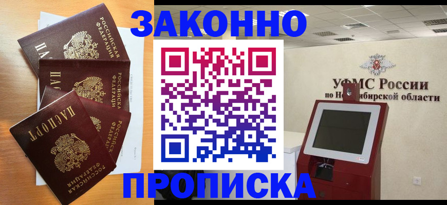 форма 3 в Нефтеюганске